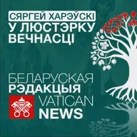 Ружа Парчэўская. Стваральніца абразоў і мініятураў