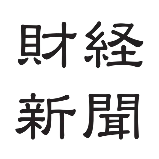 トヨタ、26式GRヤリスを発表　4月6日に発売へ