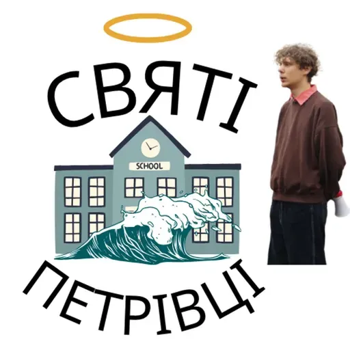 епізод з Марком - про гідність, пам'ять та право бути собою (ч.2)