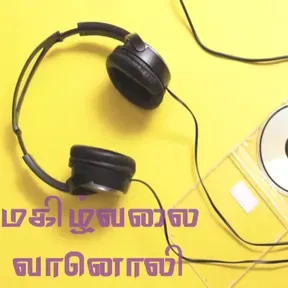 magizhvalai