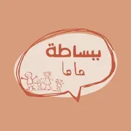 الحلقة 168: العيد ليس سباقًا