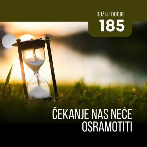 185 BD - Čekanje nas neće osramotiti