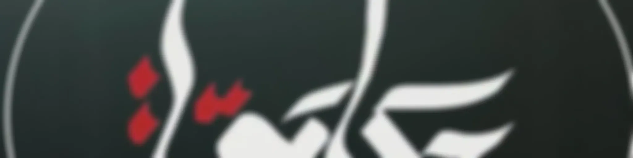 برنامج حكايتي مع رحمة حجيرة Hykaiti TVshow with Rahma Hugaira