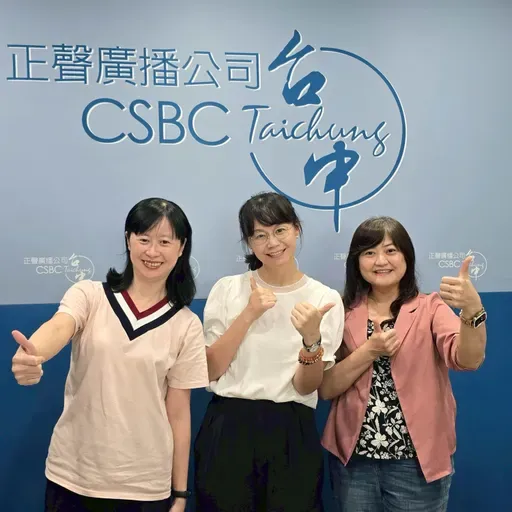 114年10月03日節目 學無止境的國立空中大學