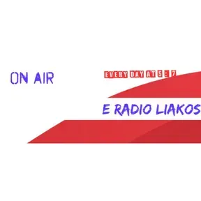 E RADIO LIAKOS