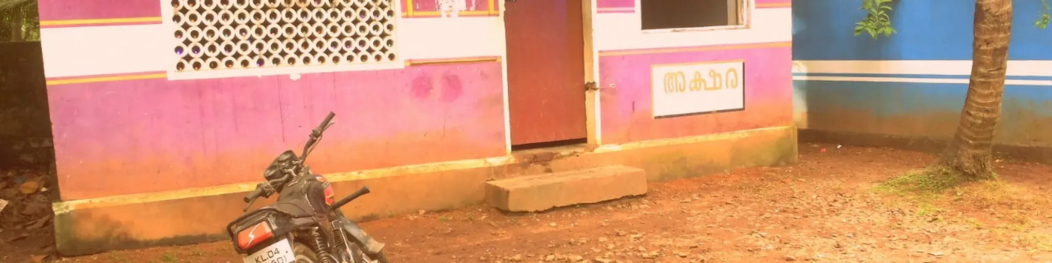 AKSHARA
