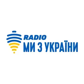 Радіо Ми з України Рівне