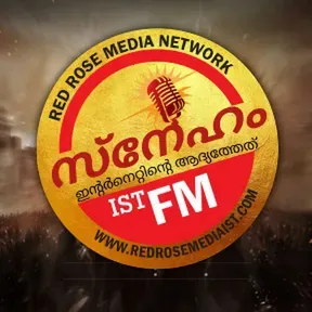 Snegam Radio Malayalam