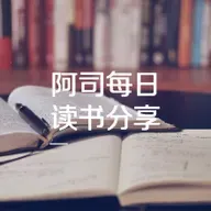 【环境保护】寂静的春天