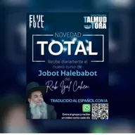 RAB IGAL COHEN- JOBAT HALEBABOT- 143