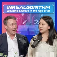 Ink & Algorithm: Learn Chinese in the age of AI 智联古今 墨韵未来