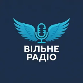 Вільне Радіо
