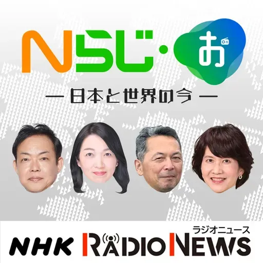 20260407放送「文科省が描く"グランドデザイン" 文理をなくす意味とは」