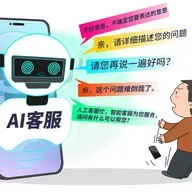 AI in customer service