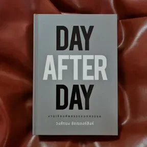 Day After Day