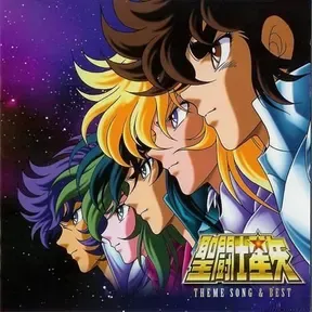 Saint Seiya