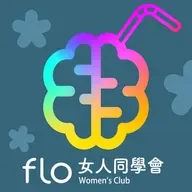 E175: 海外華人聊2026電影：看《尋秦記》只想喝奶茶！順便聊聊法國的「情婦法律」？