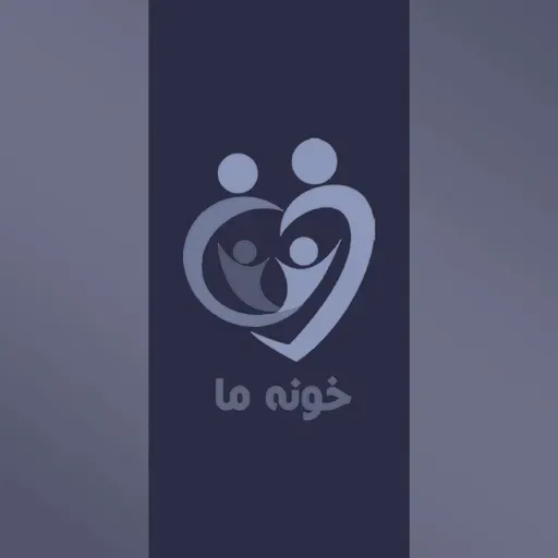 قسمت ۷ - خانواده یک پناه‌گاه امن - مهرزاد بازیار (بخش۲)