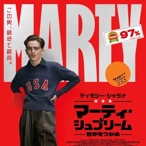 Ep.830 Marty Supreme ¿La MEJOR ACTUACIÓN de Timothee Chalamet?