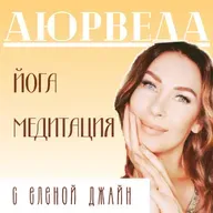 Можно ли зарабатывать, следуя своему Истинному Предназначению?