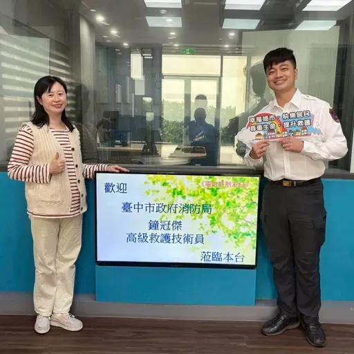 115年02月27日節目  十年一劍：從 1436 次的出勤看見生命的重量