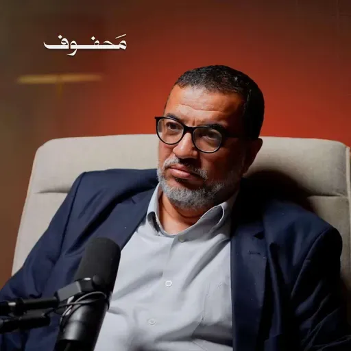 مكانة المسجد الأقصى دينياً | د. أسامة الأشقر