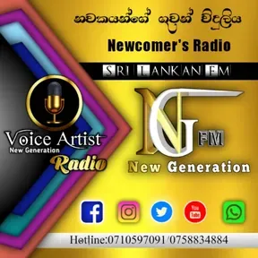New Genaretion Fm