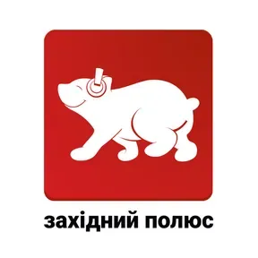 Західний Полюс