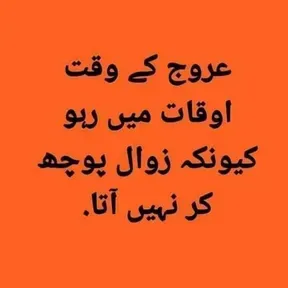Motikaari