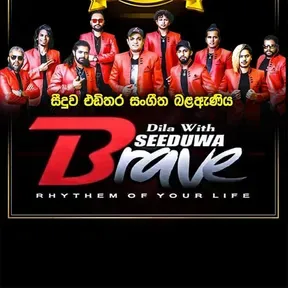 Seeduwa Brave Live Show