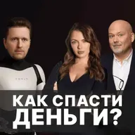 ИИ меняет экономику: Что ждет компании и их инвесторов?