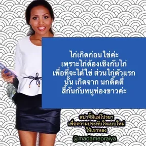 เพลง สากล fla
