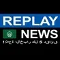 Replay News Arabic