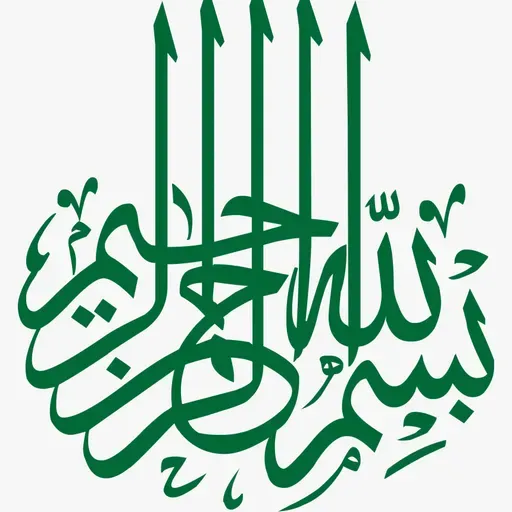 99 Names of Allah I