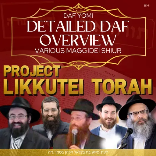 Likkutei Torah Tzav Daf 9 - Sheva Brachos w/ Rabbi Yehuda Fenton