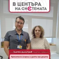 В центъра на системата - Родители самоназначават диети на децата си без адекватна замяна на храните
