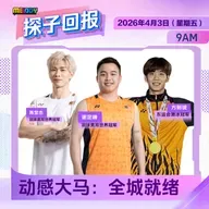 MELODY｜动感大马：全城就绪｜探子回报 20260403