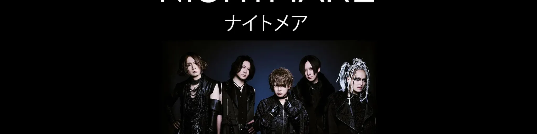Nightmare ナイトメア Web Radio