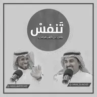 ‏عجبنا وعجزنا عن إجابة هذا السؤال