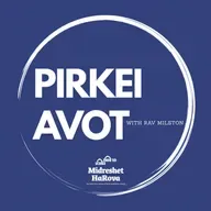 Pirkei Avot: Perek 2, Mishna 11