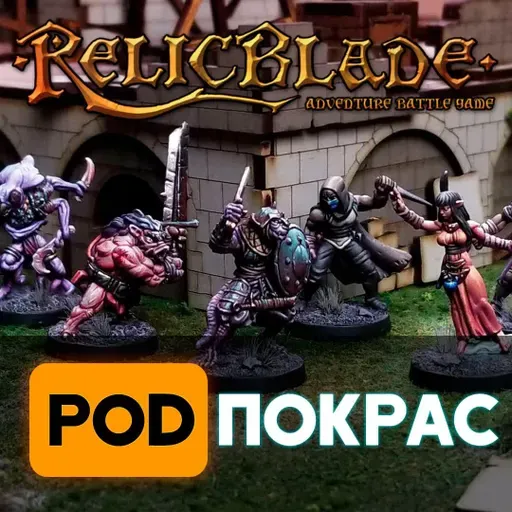 №125 Пожилые мечи