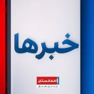 خبرهای ۸ صبح، پنجشنبه ۲۰ سنبله ۱۴۰۴