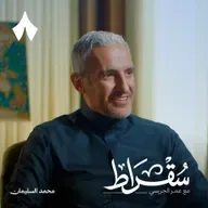 لماذا يتحمّل المواطن أخطاء السجل العقاري