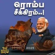 Manipur செல்லும் MODI | GST Council : எந்தெந்த பொருள்களின் விலை குறையும்? | Imperfect Show 3.9.2025