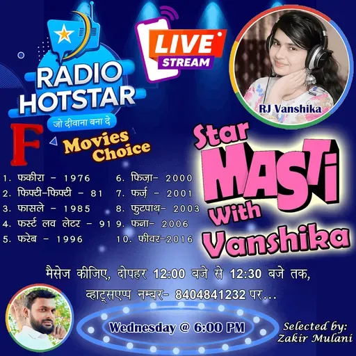 Movies Choice - 25-02-2026