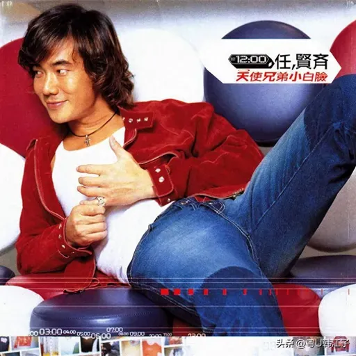 任贤齐 天使兄弟小白脸(2000)中国台湾第一张POWER CD