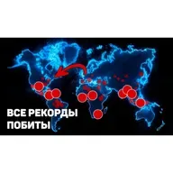 То Что Произошло 6го Марта Ученые Еще Не Видели