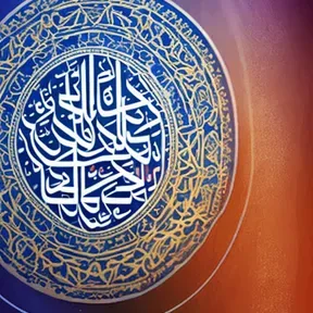 Quran Radio