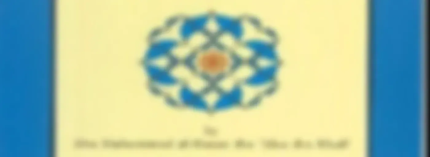 Explanation of Islamic Creed - Sharh us-Sunnah