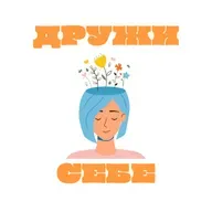 Епізод 2. Перфекціонізм